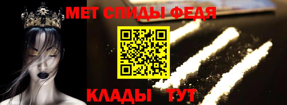 АМФ 97% Красный Сулин