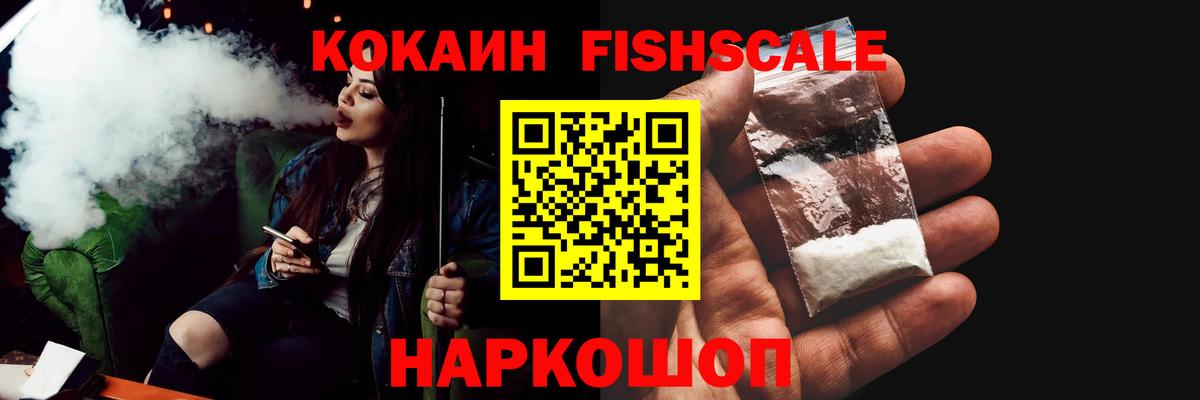 КОКАИН Эквадор Красный Сулин