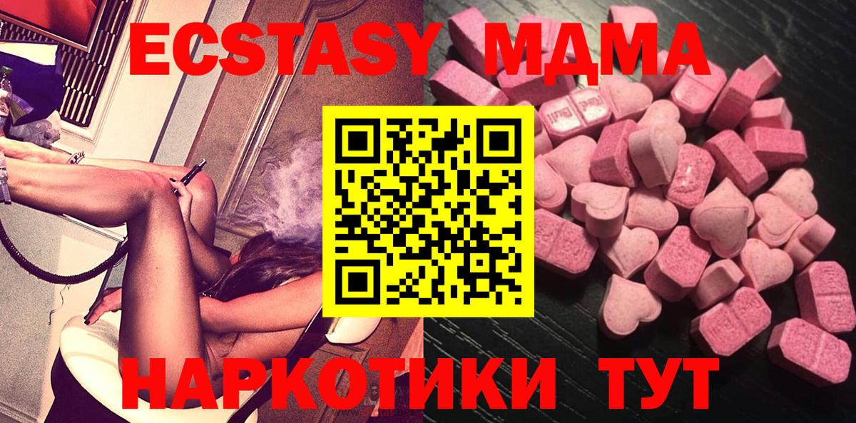 Красный Сулин  ЭКСТАЗИ mix  Ecstasy  Ecstasy диски  Вход с VPN 