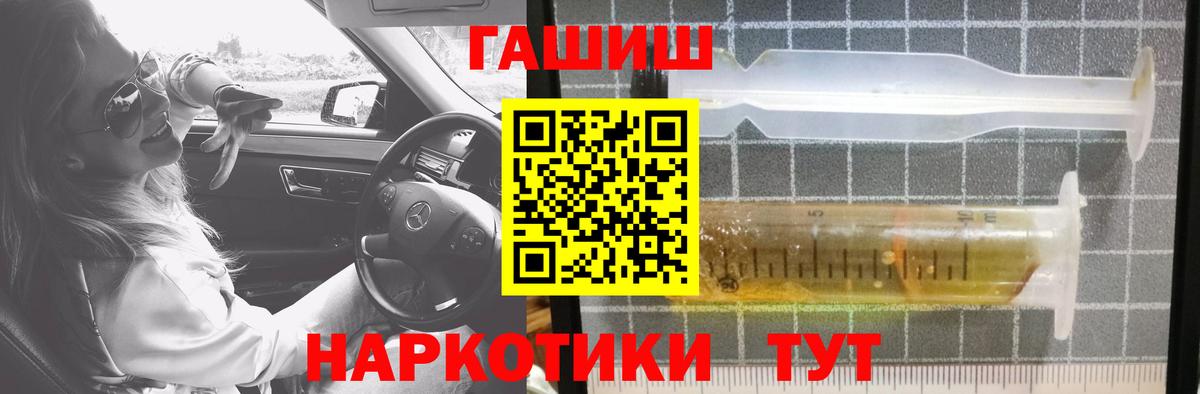 Гашиш убойный  Вход с VPN  Красный Сулин  Гашиш hashish 