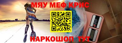 кристаллы Камышлов