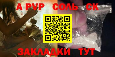 кристаллы Камышлов