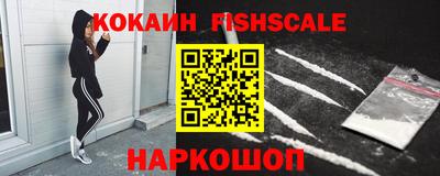 кокаин колумбия Кандалакша