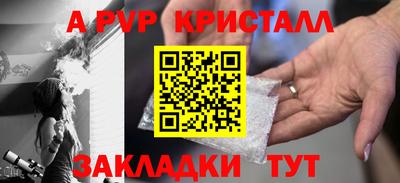 кристаллы Камышлов