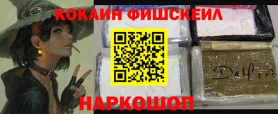 кокаин колумбия Кандалакша