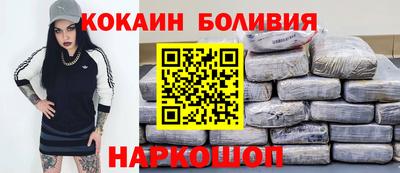 кокаин колумбия Кандалакша