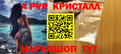 кристаллы Камышлов