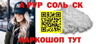 хмурый Канаш