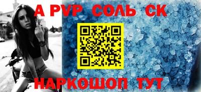 хмурый Канаш