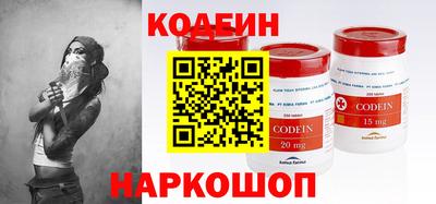 кристаллы Камышлов
