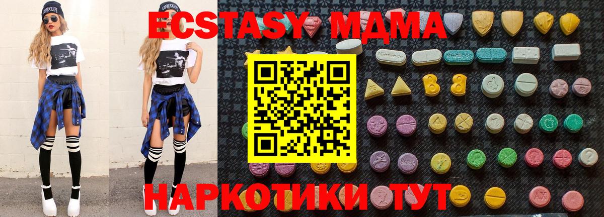МДМА Molly  МДМА Molly  Красный Сулин  Вход с VPN 