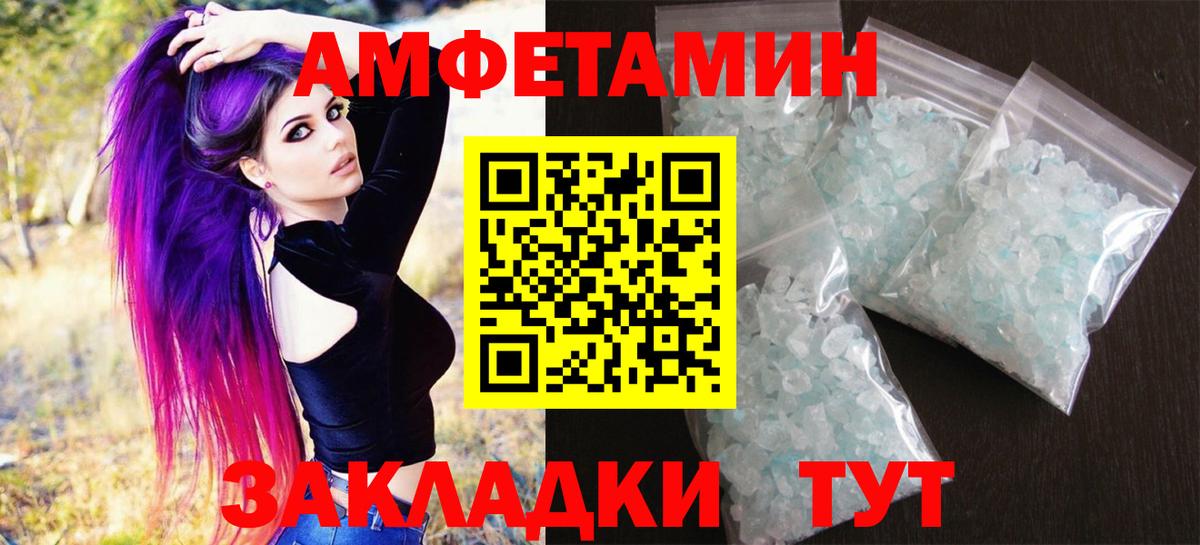 Красный Сулин  Первитин витя  Вход с VPN 