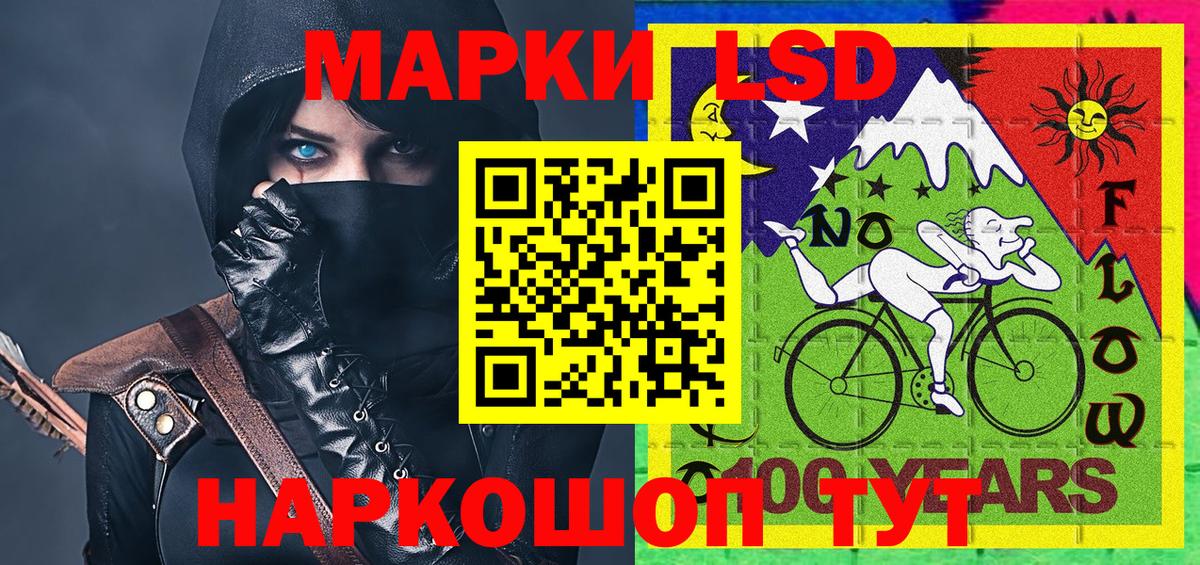 Марки NBOMe 1,5мг  Вход с VPN  Красный Сулин  закладка  Марки NBOMe 1,5мг 