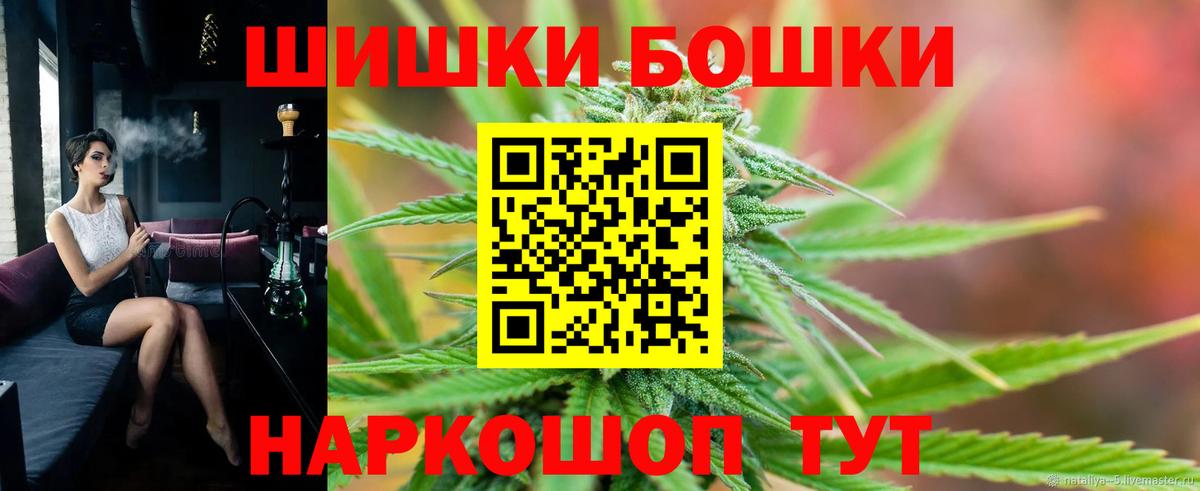 МАРИХУАНА VHQ  Вход с VPN  Бошки марихуана MAZAR  Красный Сулин  Бошки марихуана White Widow  МАРИХУАНА тримм 
